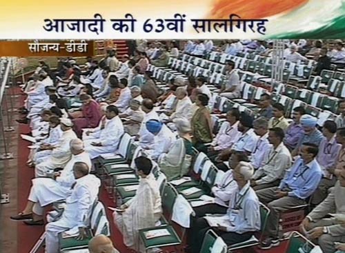 आजादी की 63वीं सालगिरह | फोटो: जयपुर में जश्‍न