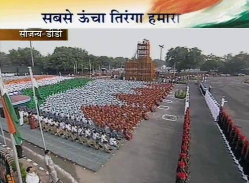 आजादी की 63वीं सालगिरह | फोटो: जयपुर में जश्‍न