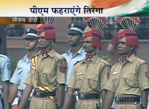 आजादी की 63वीं सालगिरह | फोटो: जयपुर में जश्‍न