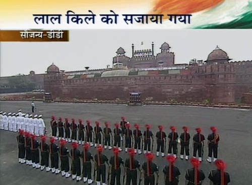 आजादी की 63वीं सालगिरह | फोटो: जयपुर में जश्‍न