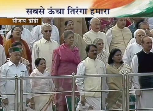 आजादी की 63वीं सालगिरह | फोटो: जयपुर में जश्‍न