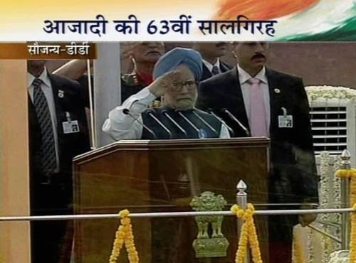 आजादी की 63वीं सालगिरह | फोटो: जयपुर में जश्‍न