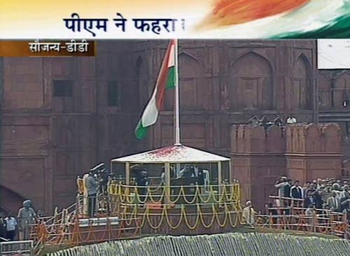 आजादी की 63वीं सालगिरह | फोटो: जयपुर में जश्‍न