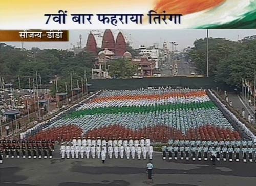 आजादी की 63वीं सालगिरह | फोटो: जयपुर में जश्‍न