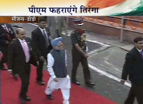 आजादी की 63वीं सालगिरह | फोटो: जयपुर में जश्‍न