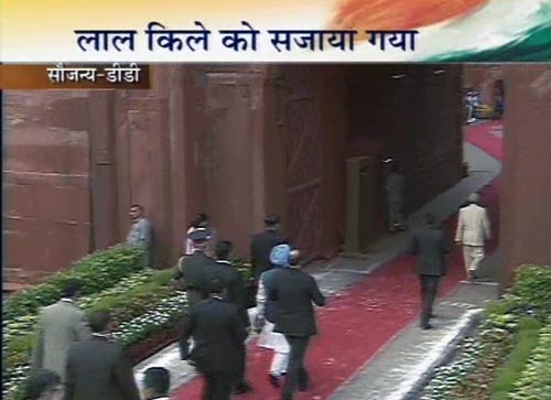 आजादी की 63वीं सालगिरह | फोटो: जयपुर में जश्‍न