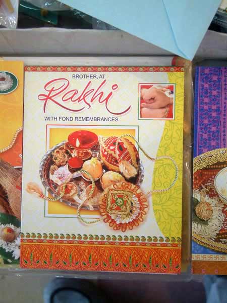 भाई-बहन के पवित्र रिश्‍ते का त्‍योहार रक्षाबंधन... | सबसे बड़ा त्‍योहार