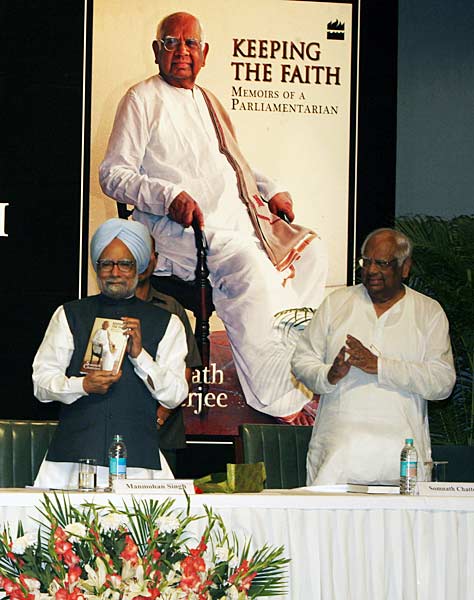 सोमनाथ चटर्जी की आत्‍मकथा का विमोचन