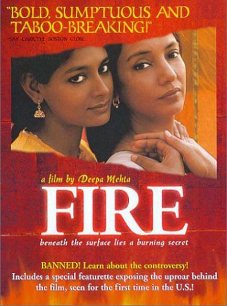 जिनपर सेंसर बोर्ड रहा मेहरबान | 'कामसूत्र' में क्‍या है... 