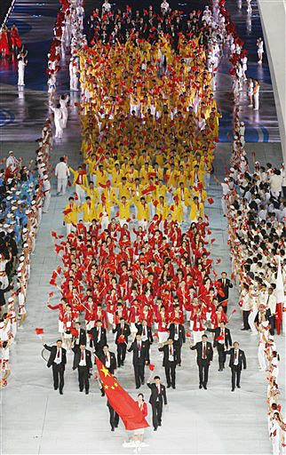 रंगारंग रहा एशियाई खेलों का उद्घाटन समारोह...