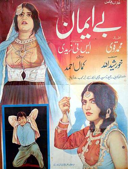 फिल्‍मफेयर की सर्वश्रेष्‍ठ फिल्‍में | हसीनों की दिलकश अदाएं