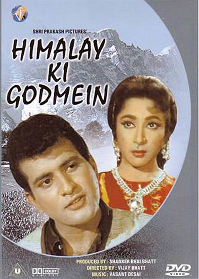 फिल्‍मफेयर की सर्वश्रेष्‍ठ फिल्‍में | हसीनों की दिलकश अदाएं