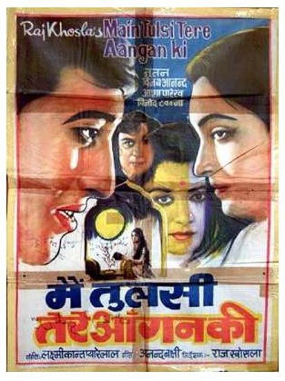 फिल्‍मफेयर की सर्वश्रेष्‍ठ फिल्‍में | हसीनों की दिलकश अदाएं