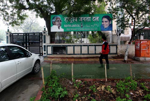 बिहार चुनाव के नतीजों ने चढ़ाया सियासी पारा