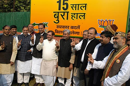 इंजीनियर नीतीश से विकास पुरुष नीतीश तक का सफर । पढ़ें