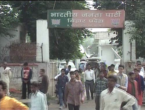 बिहार चुनाव के नतीजों ने चढ़ाया सियासी पारा