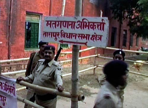 बिहार चुनाव के नतीजों ने चढ़ाया सियासी पारा