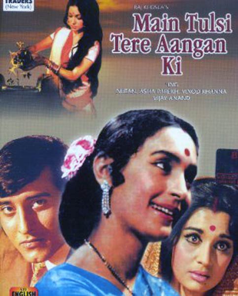 सर्वश्रेष्‍ठ अभिनेत्रियों पर नजर | संसद पहुंचे आमिर