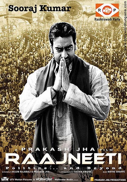 2010 में चला इन फिल्‍मों का जलवा | 'दबंग' का दम