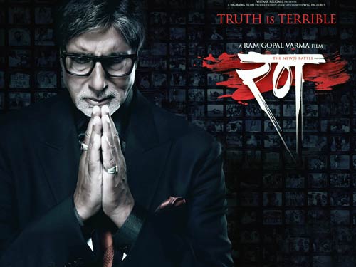 2010 में नहीं बिकी इनकी टिकटें |   2010 की टॉप फिल्‍में