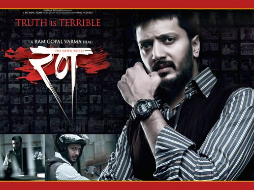 2010 में नहीं बिकी इनकी टिकटें |   2010 की टॉप फिल्‍में