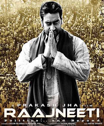 आखिर क्‍या खोजते हैं गूगल में? |  किस्‍सा 'किस' का