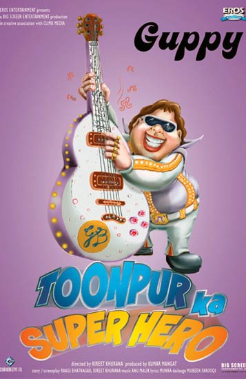 'टूनपुर का सुपरहीरो' की पहली झलक |   2010 की टॉप फिल्‍में