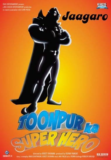 'टूनपुर का सुपरहीरो' की पहली झलक |   2010 की टॉप फिल्‍में