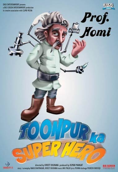 'टूनपुर का सुपरहीरो' की पहली झलक |   2010 की टॉप फिल्‍में