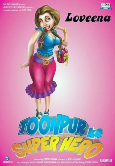 'टूनपुर का सुपरहीरो' की पहली झलक |   2010 की टॉप फिल्‍में