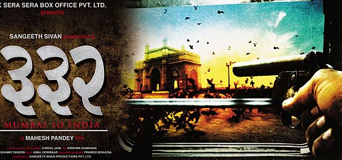 बीते साल की फिल्‍में: एक झलक |   2010 की टॉप फिल्‍में