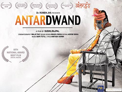 बीते साल की फिल्‍में: एक झलक |   2010 की टॉप फिल्‍में