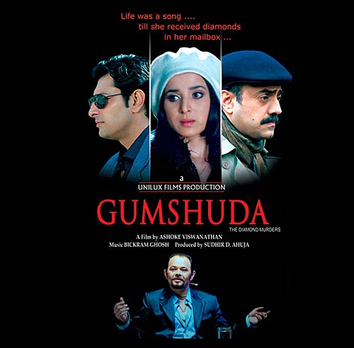 बीते साल की फिल्‍में: एक झलक |   2010 की टॉप फिल्‍में