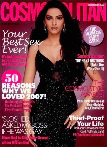 मैग्‍जीन के कवर पेज पर हसीनाएं... |    हुस्‍न जो दीवाना बना दे...