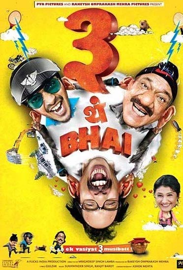 साल 2011 में आने वाली फिल्‍में |   सुर्खियों में रही फिल्‍में