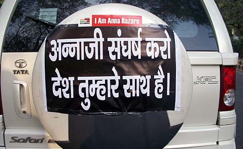 हजारे के आंदोलन की आंधी । करप्‍शन के खिलाफ हल्‍ला बोल