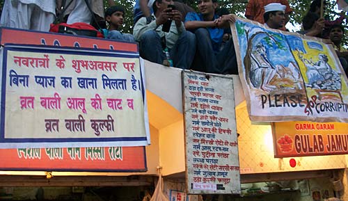 हजारे के आंदोलन की आंधी । करप्‍शन के खिलाफ हल्‍ला बोल