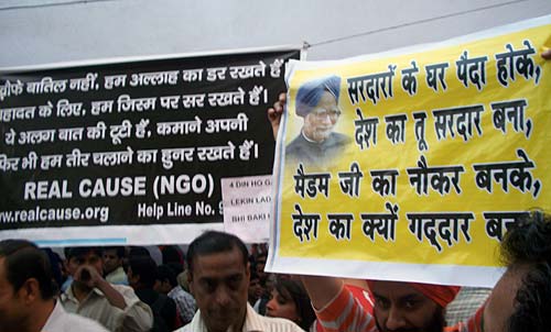 हजारे के आंदोलन की आंधी । करप्‍शन के खिलाफ हल्‍ला बोल