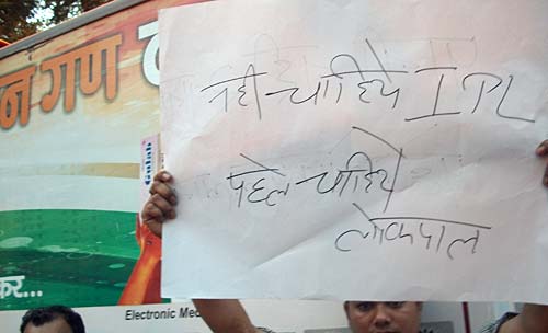 हजारे के आंदोलन की आंधी । करप्‍शन के खिलाफ हल्‍ला बोल