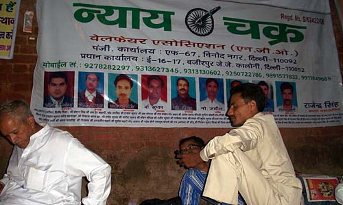 हजारे के आंदोलन की आंधी । करप्‍शन के खिलाफ हल्‍ला बोल