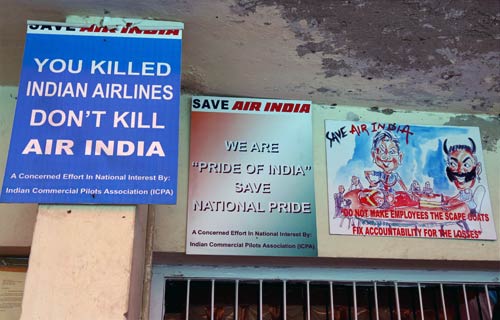 कोर्ट ने लगाई फटकार फिर भी जारी है हड़ताल