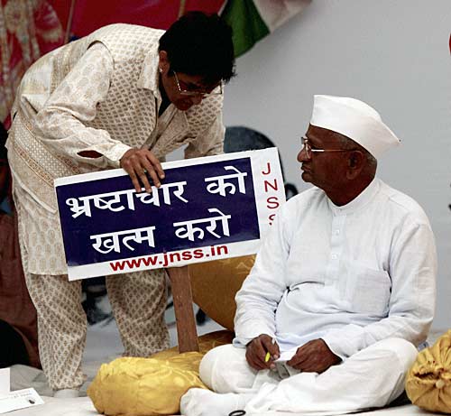 ऐसे मिली लोकतंत्र को ऊर्जा... । आंदोलन की आंधी