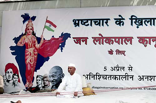 अन्ना की मुहिम को जन समर्थन  । फोटोः जनआंदोलन