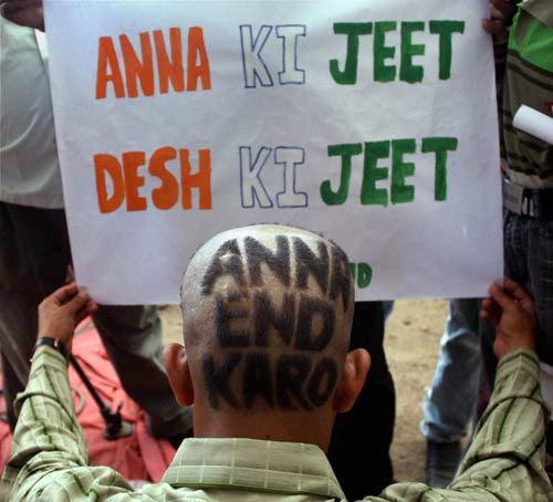 ऐसे मिली लोकतंत्र को ऊर्जा... । आंदोलन की आंधी