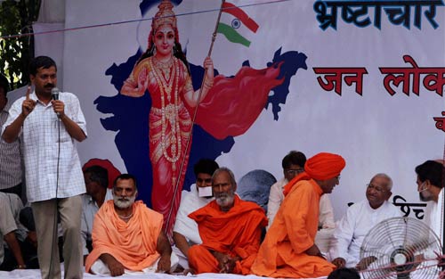 करप्शन के खिलाफ जुटा पूरा हिन्दुस्तान । जनसमर्थन