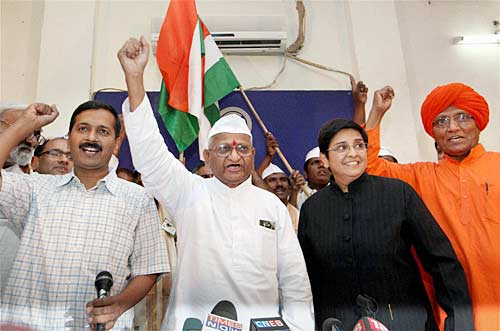 ऐसे मिली लोकतंत्र को ऊर्जा... । आंदोलन की आंधी