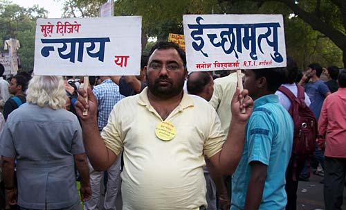 ऐसे मिली लोकतंत्र को ऊर्जा... । आंदोलन की आंधी