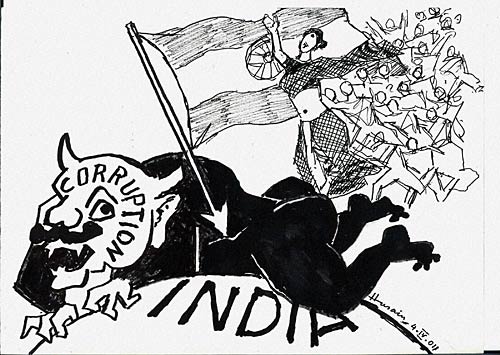 ऐसे मिली लोकतंत्र को ऊर्जा... । आंदोलन की आंधी