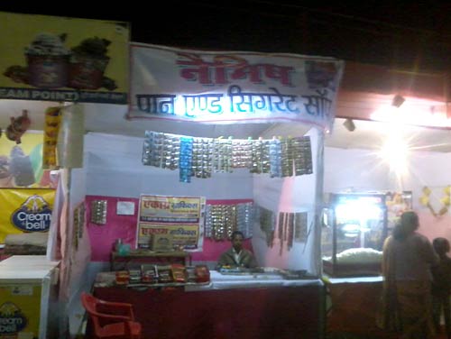 जो तस्‍वीरें आपने भेजी, उसे देखें