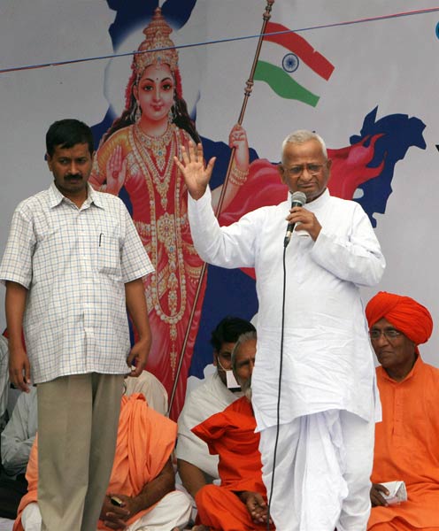 ऐसे मिली लोकतंत्र को ऊर्जा... । आंदोलन की आंधी